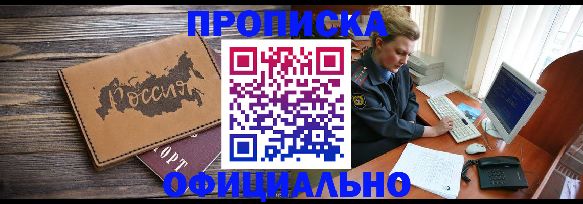 пропишу в квартире в Старой Руссе