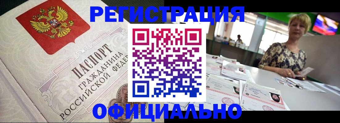 пропишу в квартире в Старой Руссе